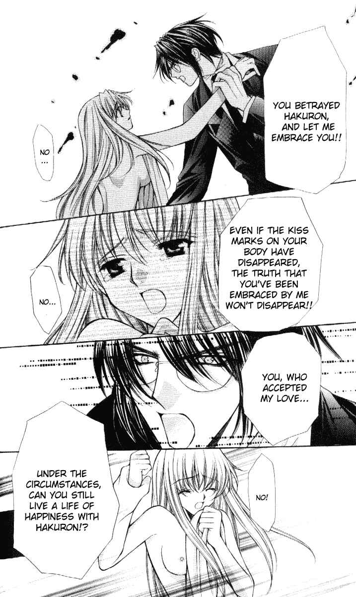 Page 27 Chapter 34 Despotic Lover