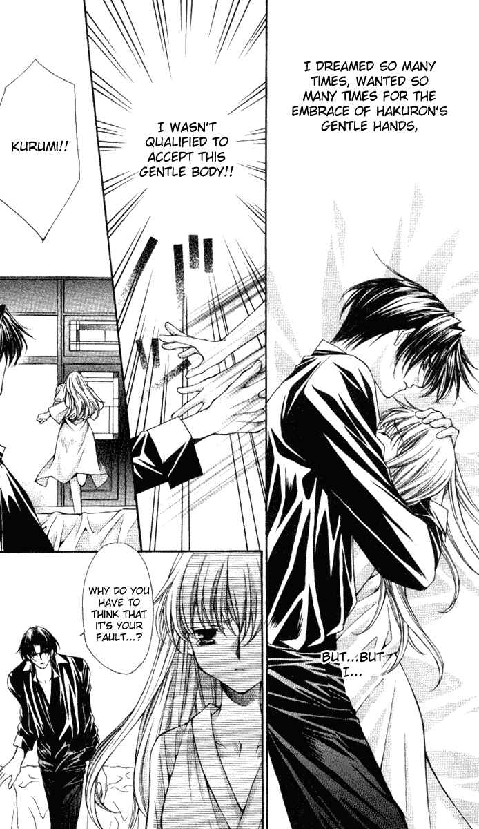 Page 5 Chapter 34 Despotic Lover