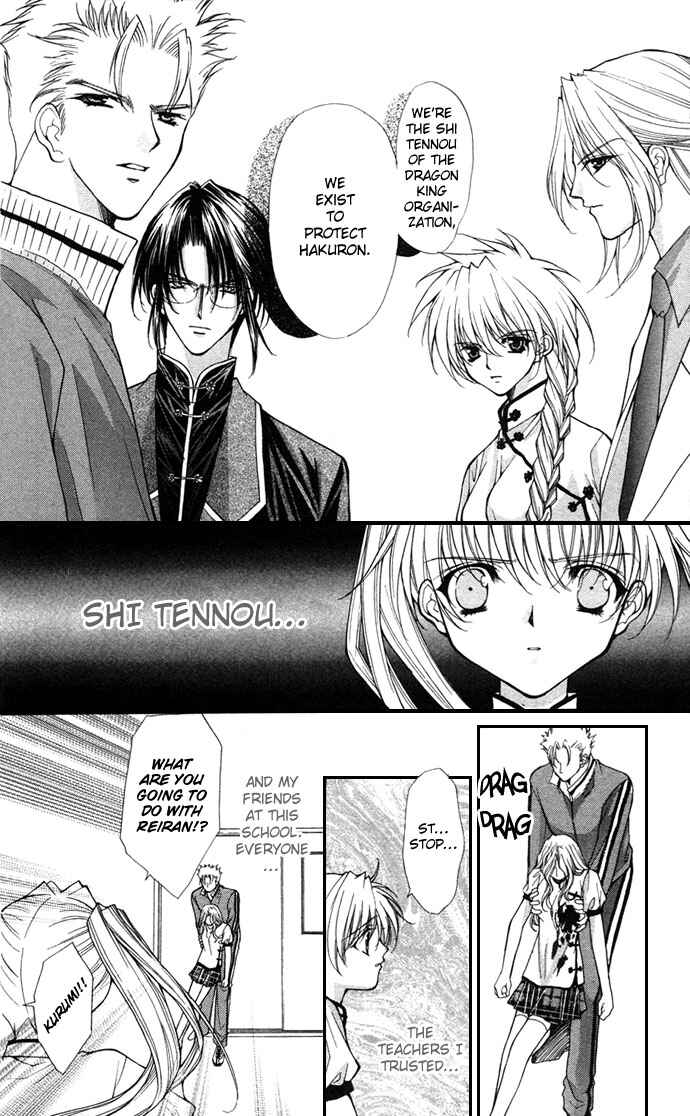 Page 15 Chapter 17 Despotic Lover
