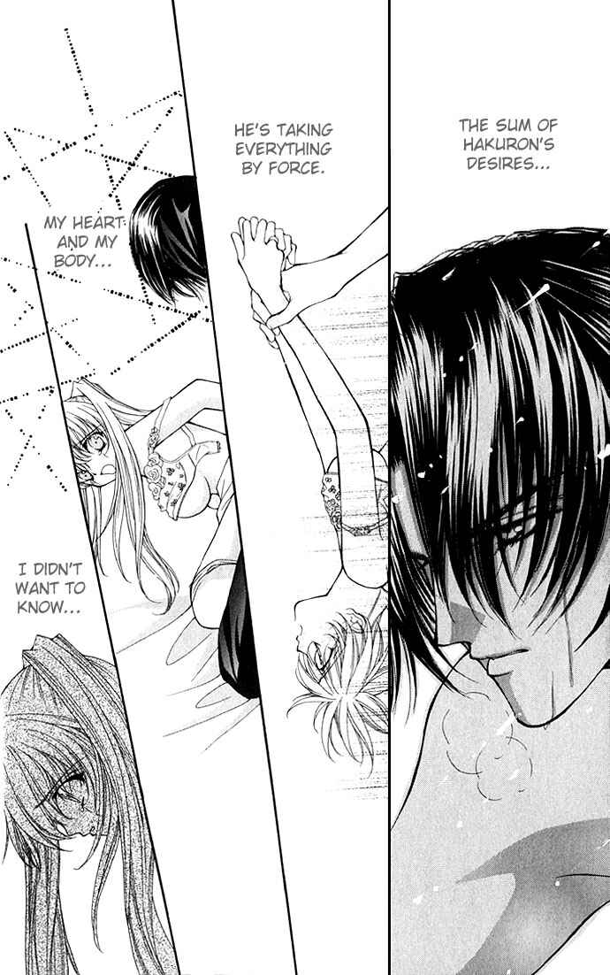 Page 33 Chapter 17 Despotic Lover