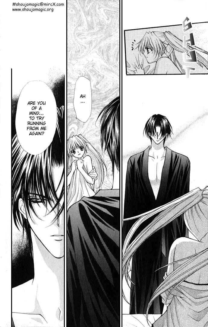 Page 39 Chapter 17 Despotic Lover