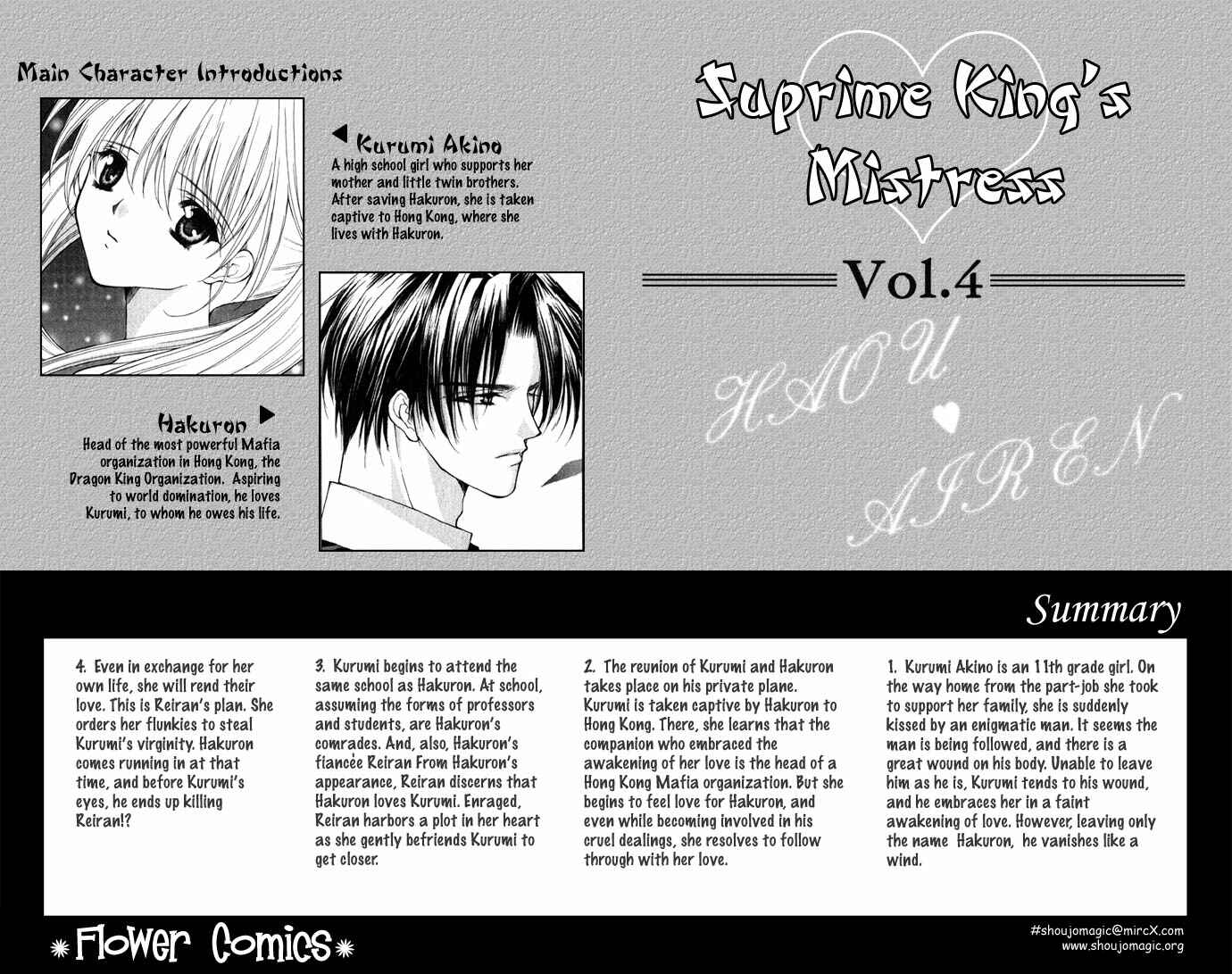 Page 7 Chapter 17 Despotic Lover