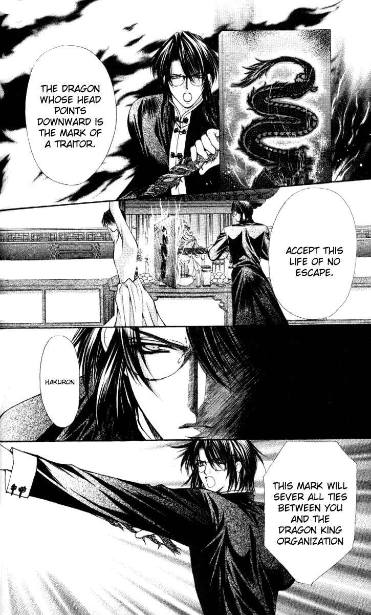 Page 12 Chapter 37 Despotic Lover