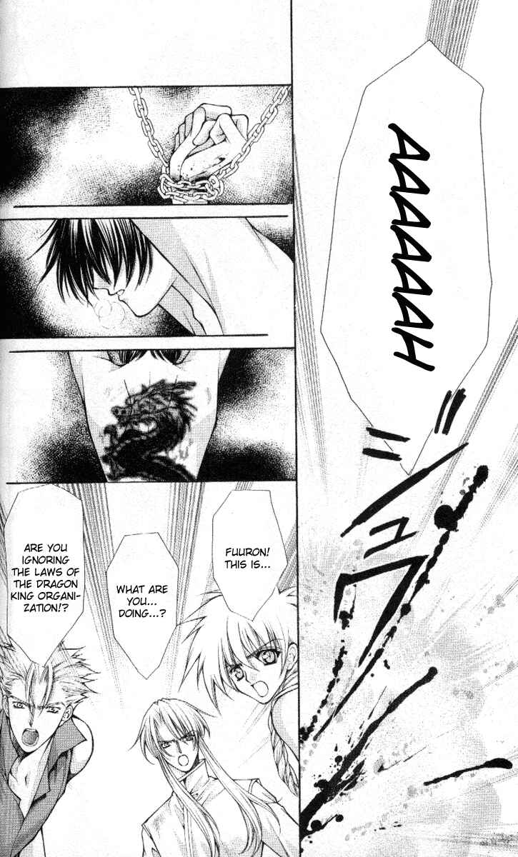 Page 14 Chapter 37 Despotic Lover