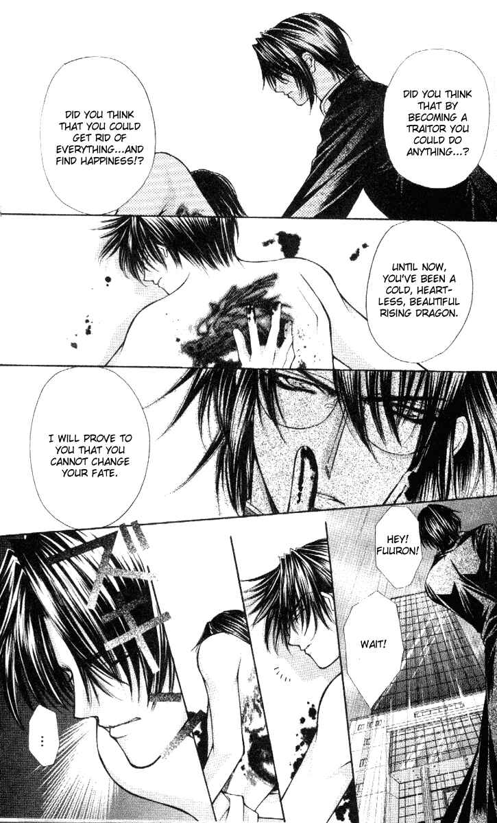 Page 17 Chapter 37 Despotic Lover