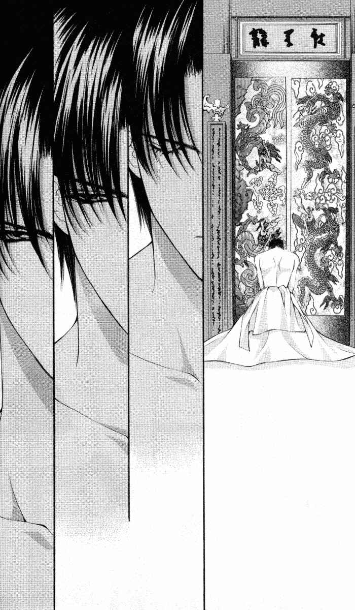 Page 2 Chapter 37 Despotic Lover
