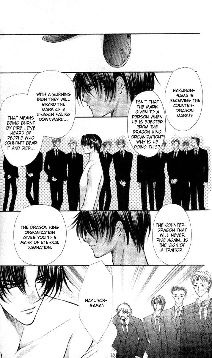 Page 4 Chapter 37 Despotic Lover