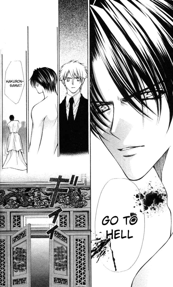 Page 6 Chapter 37 Despotic Lover