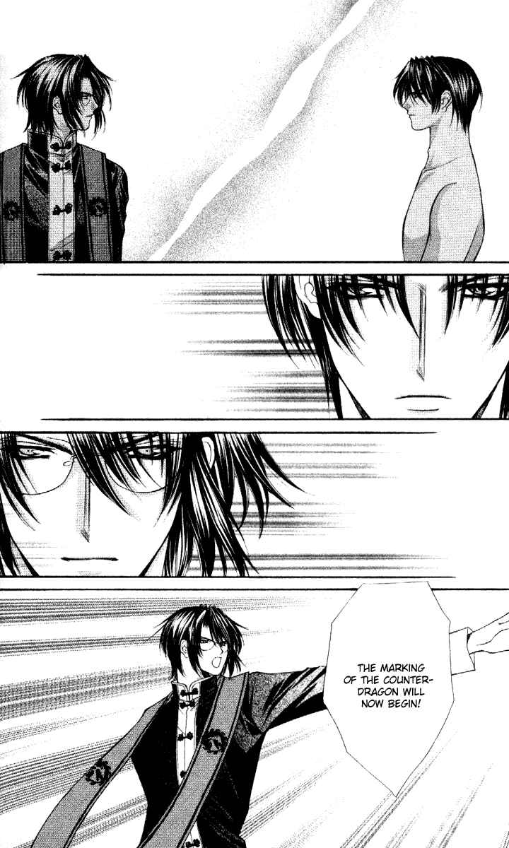 Page 8 Chapter 37 Despotic Lover