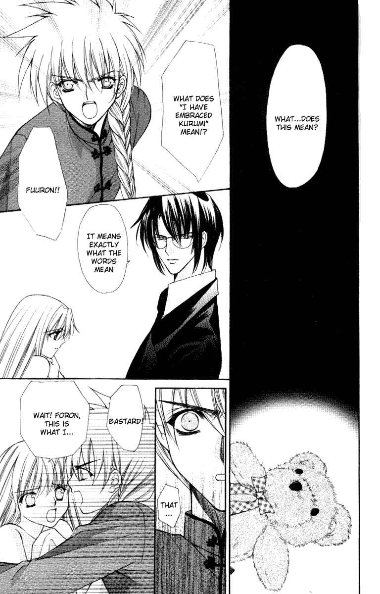Page 11 Chapter 35 Despotic Lover