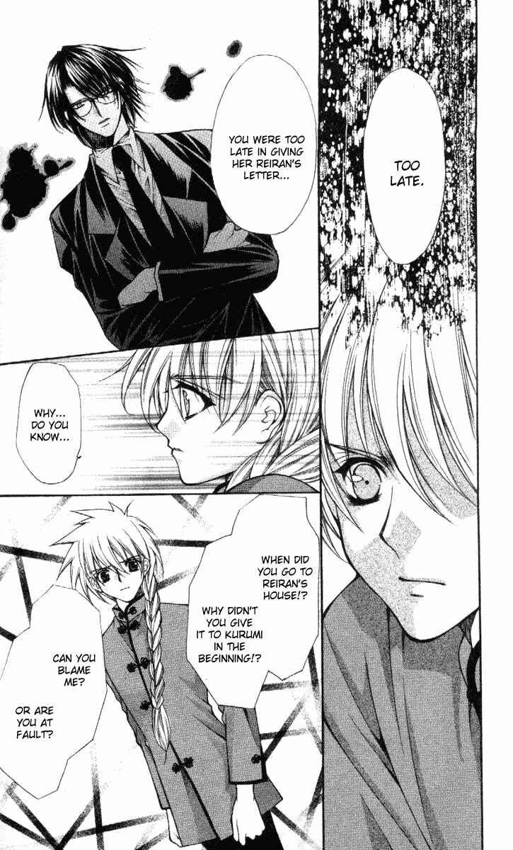 Page 16 Chapter 35 Despotic Lover