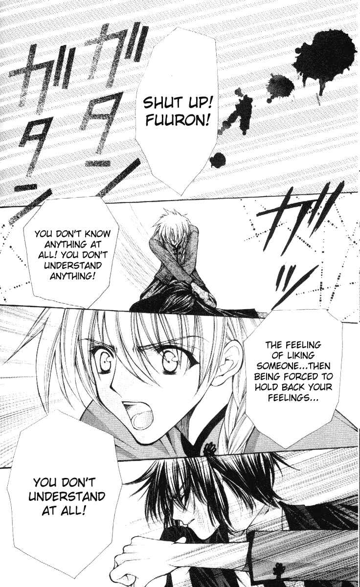 Page 18 Chapter 35 Despotic Lover