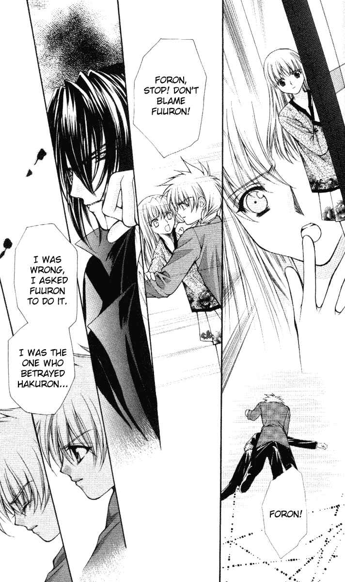 Page 19 Chapter 35 Despotic Lover