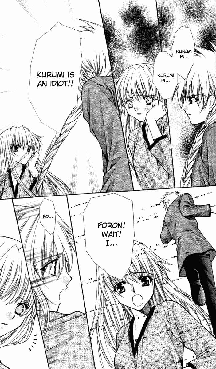 Page 21 Chapter 35 Despotic Lover