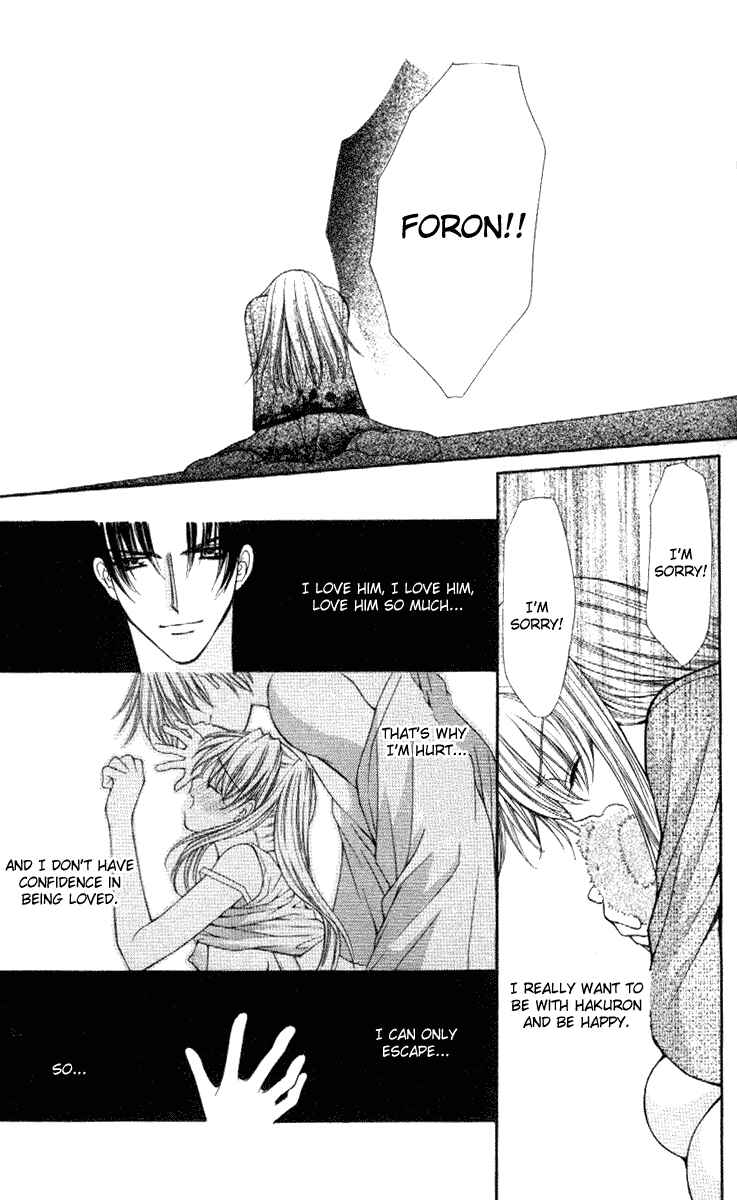 Page 23 Chapter 35 Despotic Lover