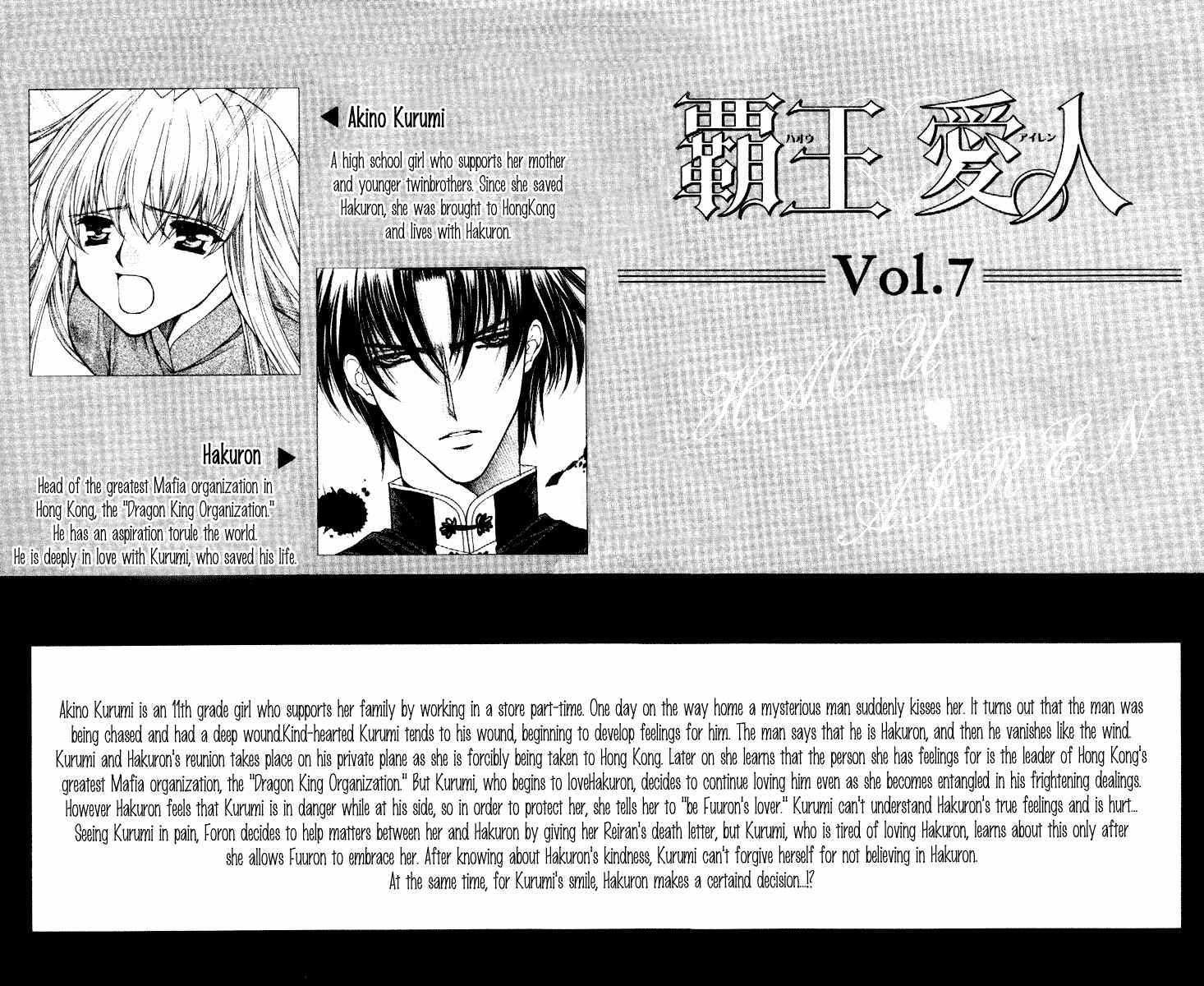 Page 3 Chapter 35 Despotic Lover