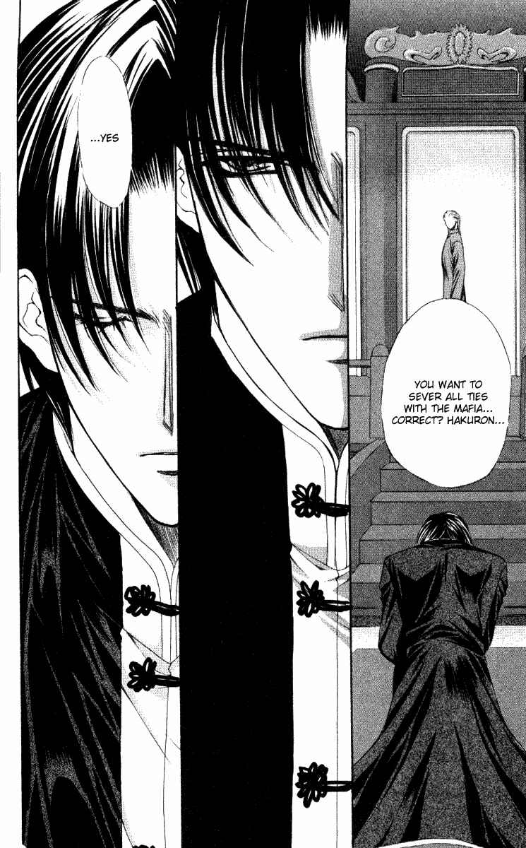 Page 4 Chapter 35 Despotic Lover