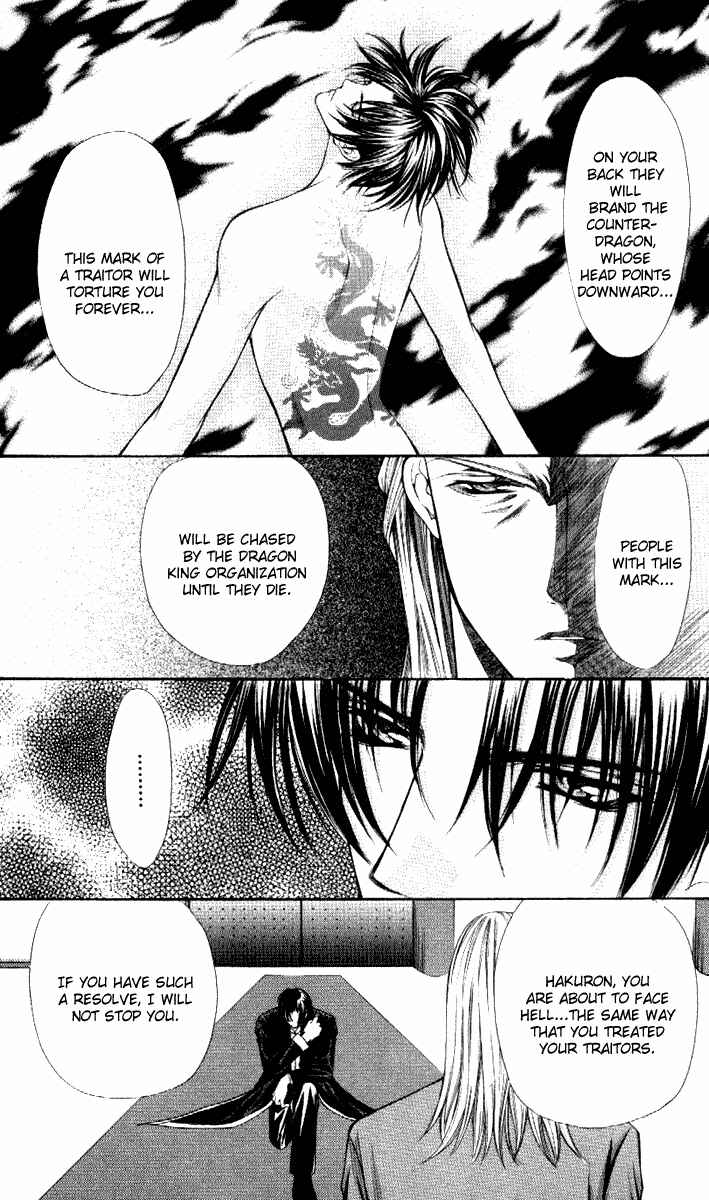 Page 6 Chapter 35 Despotic Lover