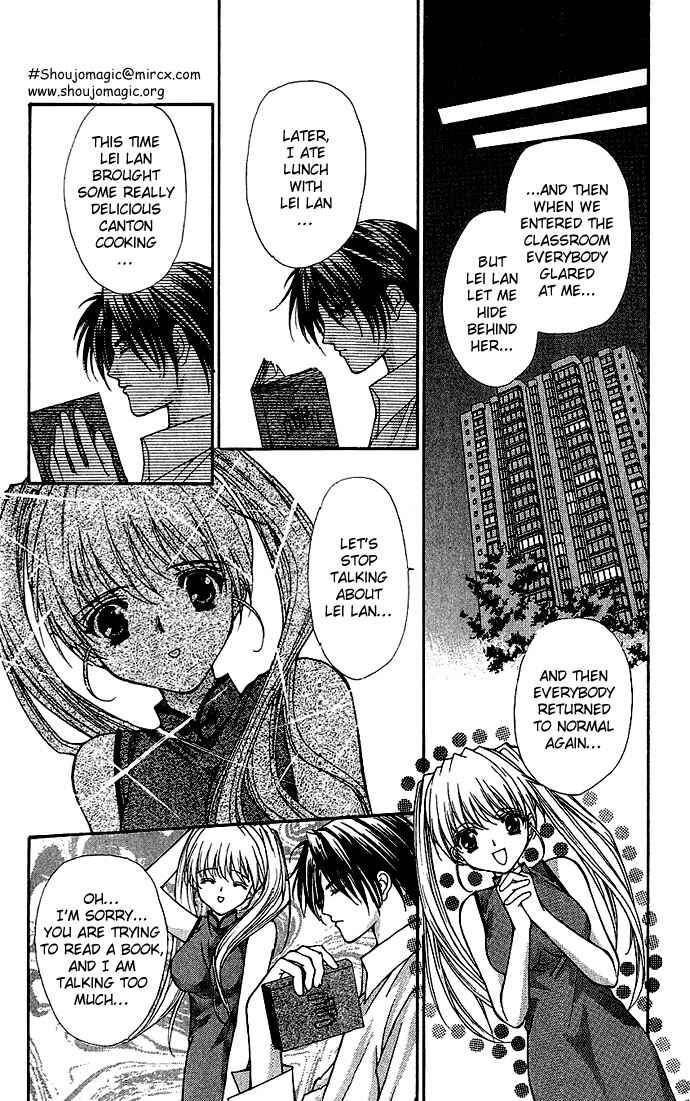 Page 15 Chapter 14 Despotic Lover