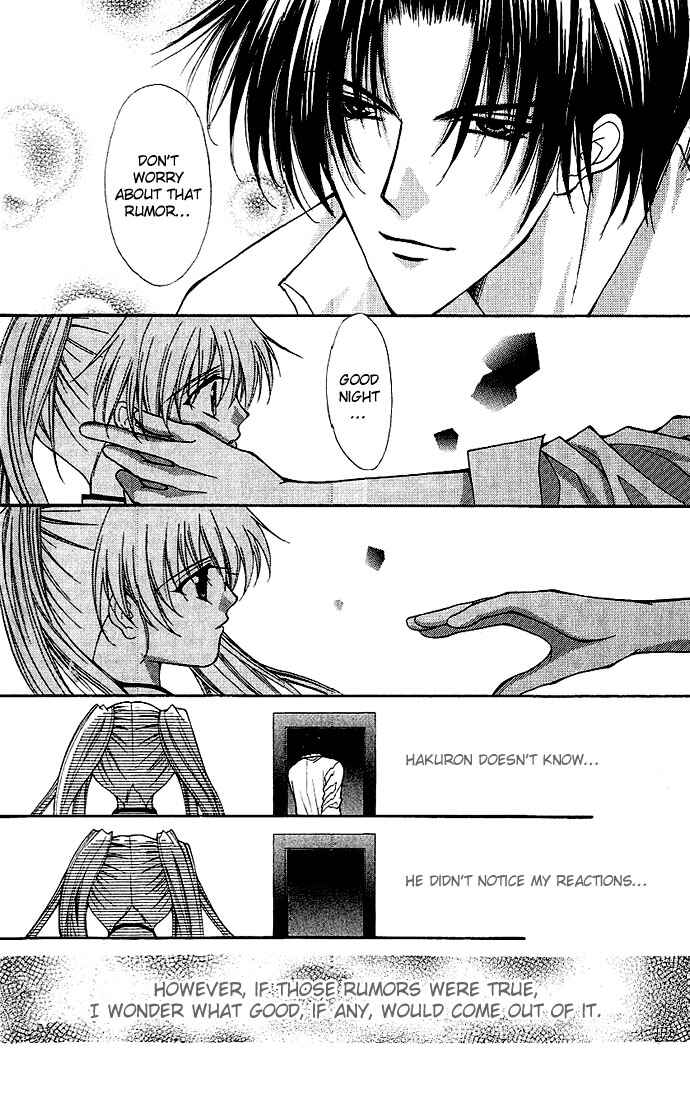 Page 19 Chapter 14 Despotic Lover