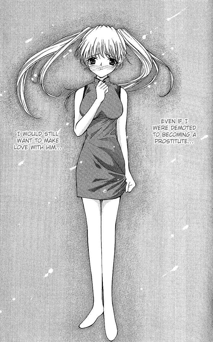 Page 20 Chapter 14 Despotic Lover