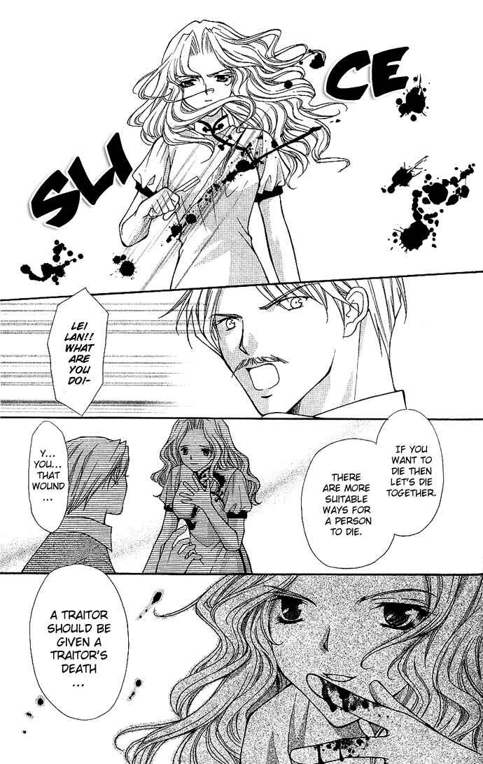 Page 24 Chapter 14 Despotic Lover