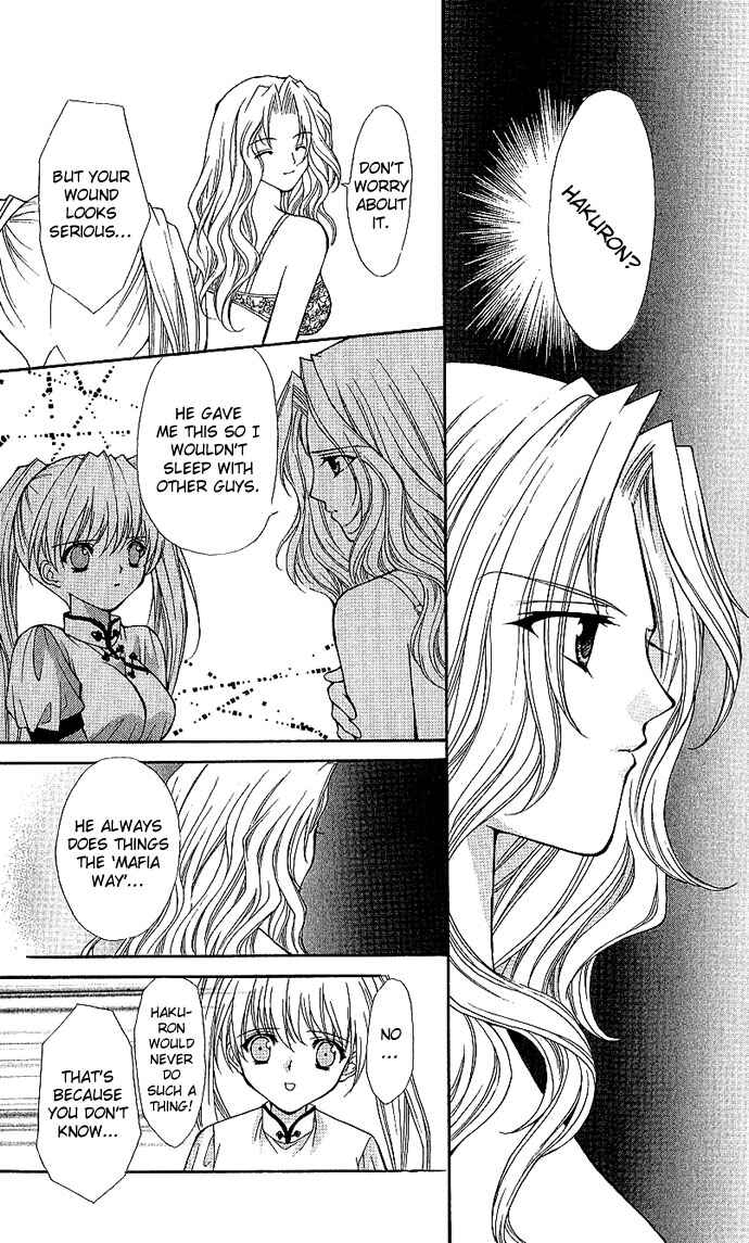 Page 28 Chapter 14 Despotic Lover