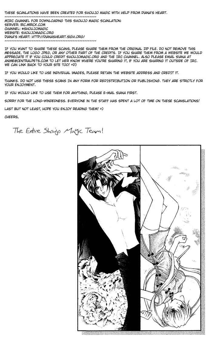 Page 31 Chapter 14 Despotic Lover