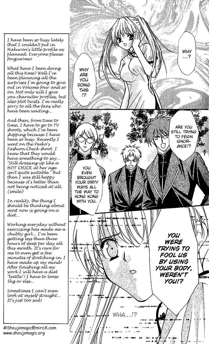 Page 6 Chapter 14 Despotic Lover