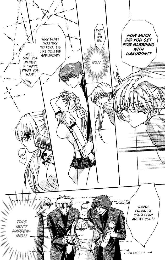Page 7 Chapter 14 Despotic Lover
