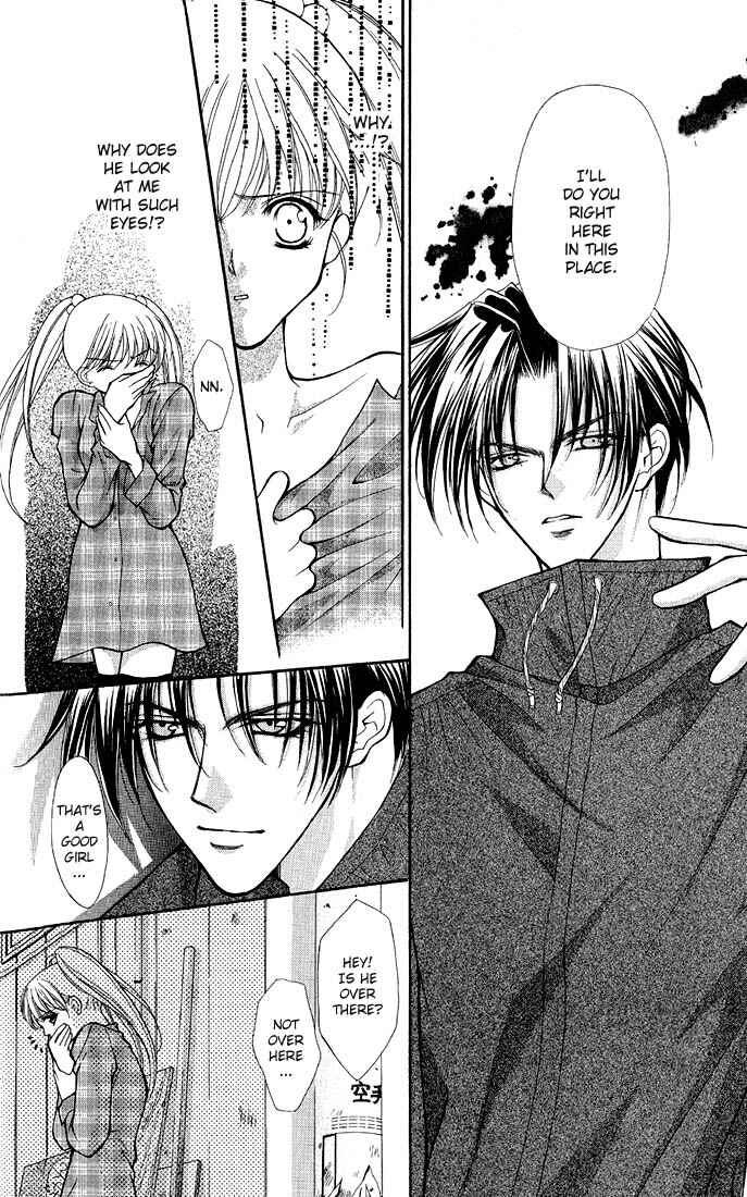 Page 13 Chapter 1 Despotic Lover