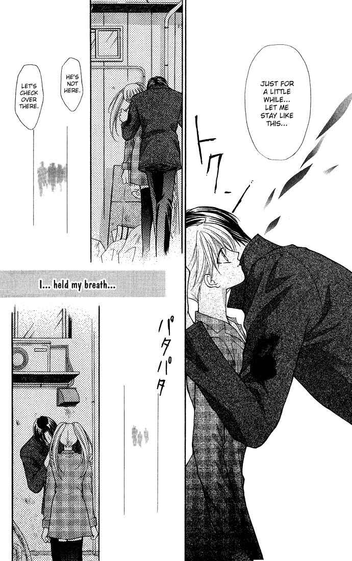 Page 15 Chapter 1 Despotic Lover