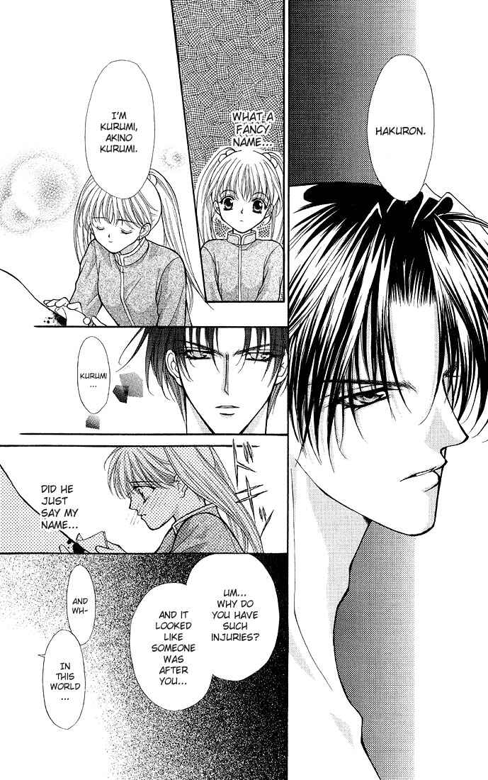 Page 25 Chapter 1 Despotic Lover