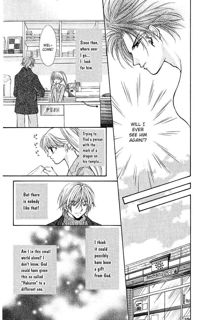Page 37 Chapter 1 Despotic Lover