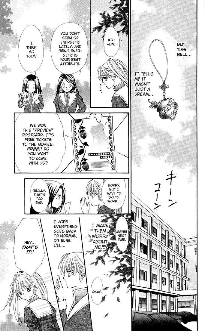 Page 38 Chapter 1 Despotic Lover
