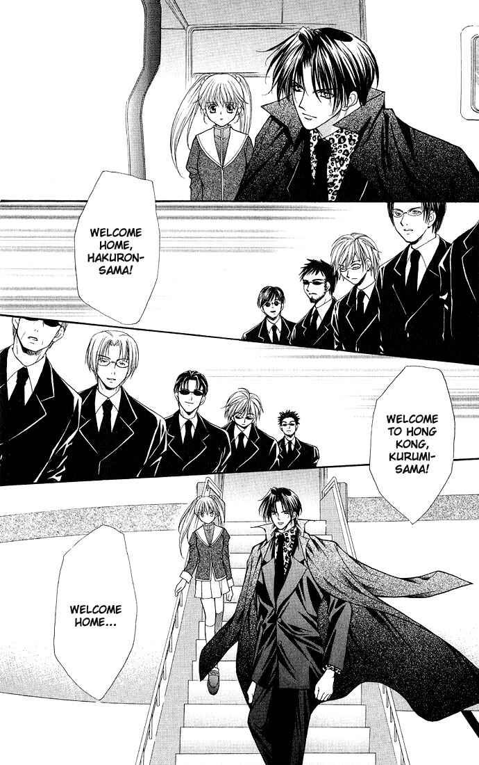 Page 48 Chapter 1 Despotic Lover