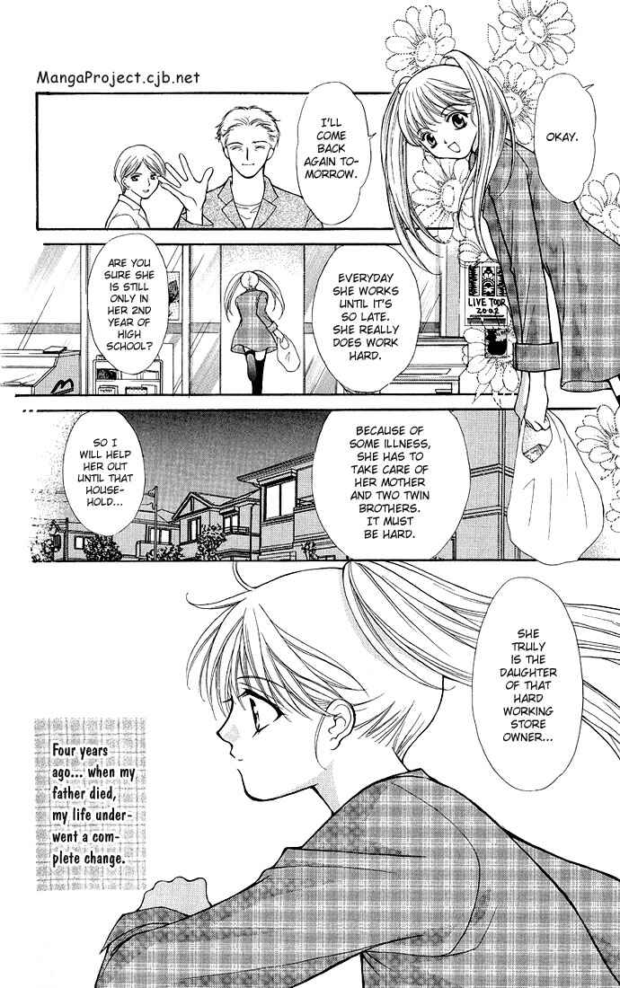 Page 5 Chapter 1 Despotic Lover