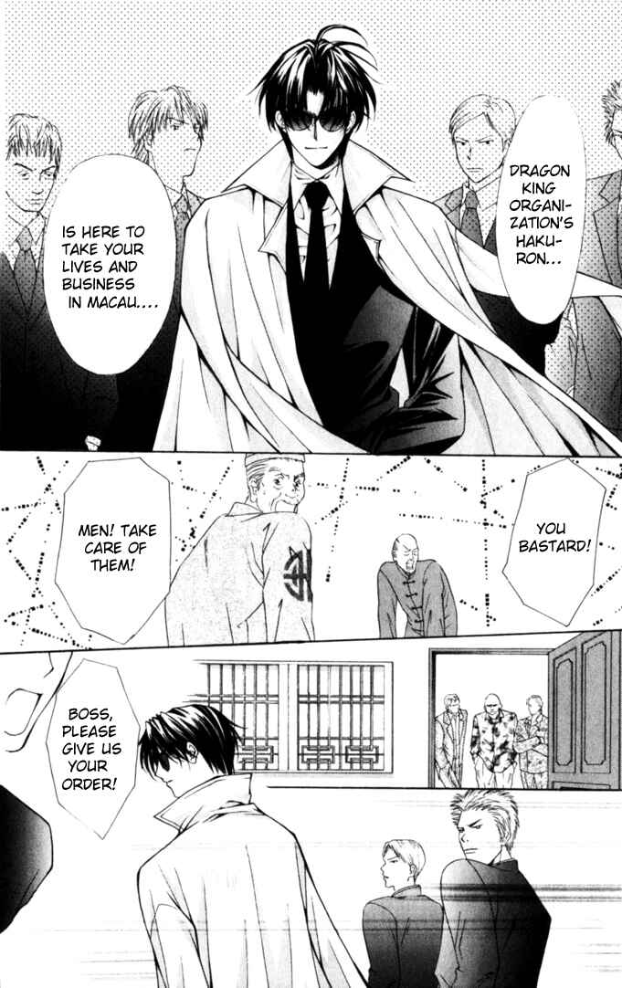 Page 11 Chapter 45 Despotic Lover