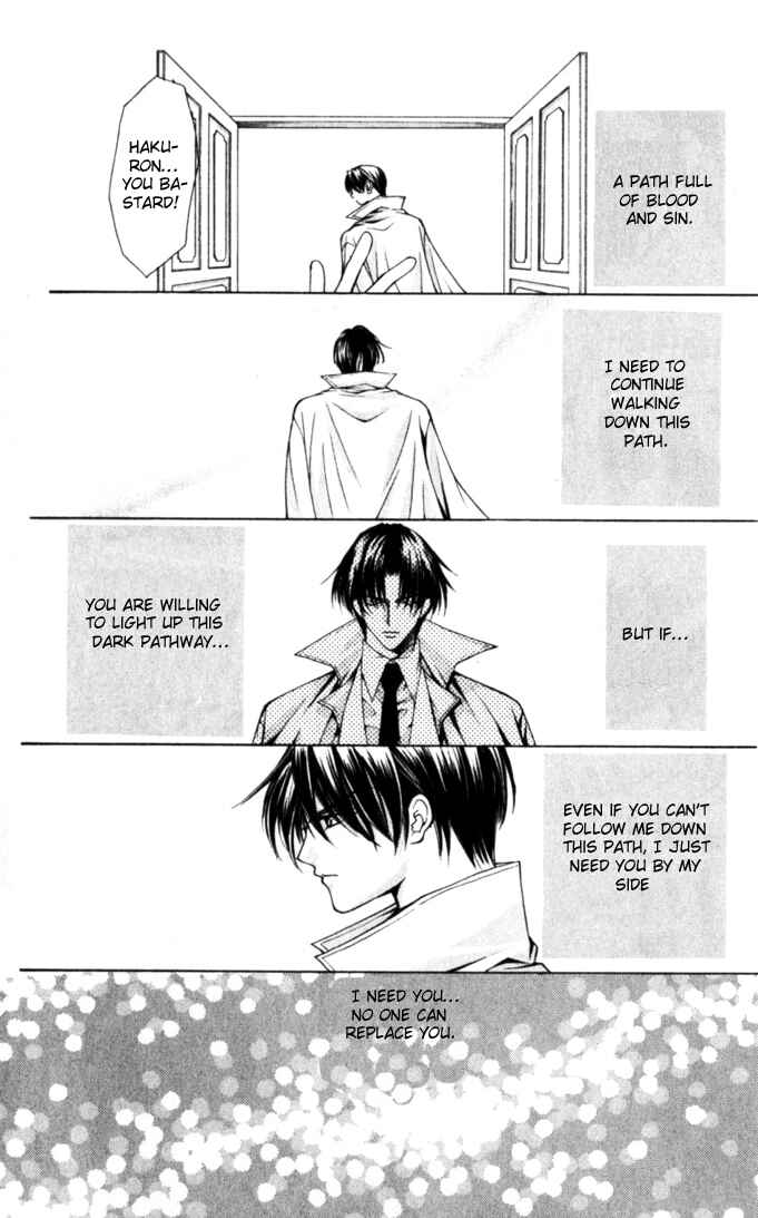 Page 13 Chapter 45 Despotic Lover