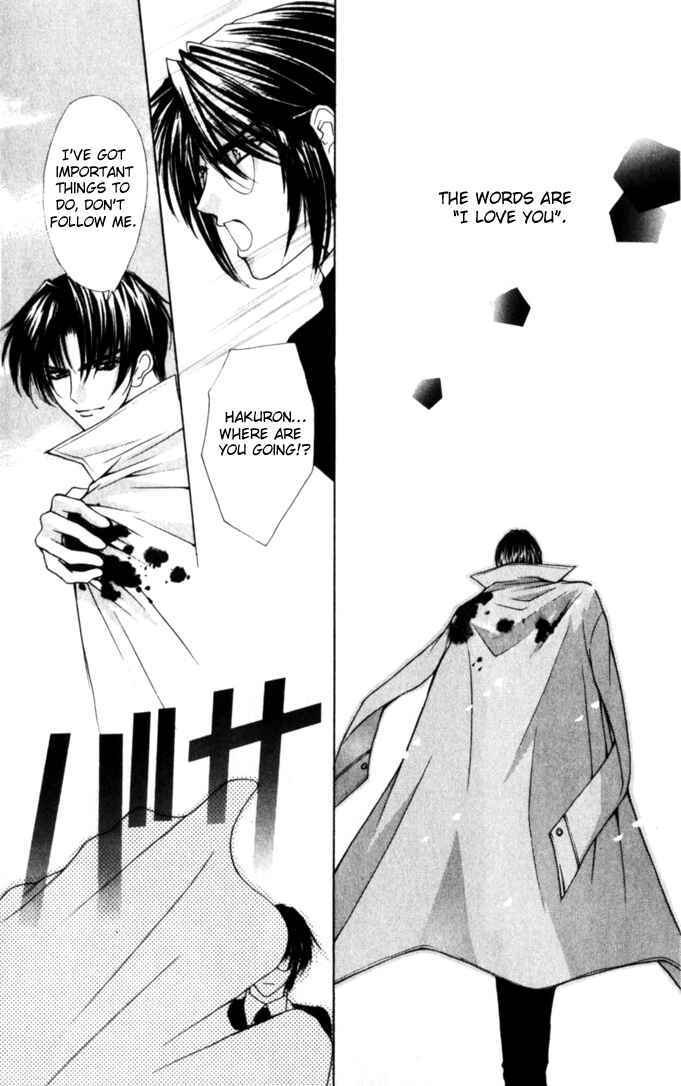 Page 15 Chapter 45 Despotic Lover