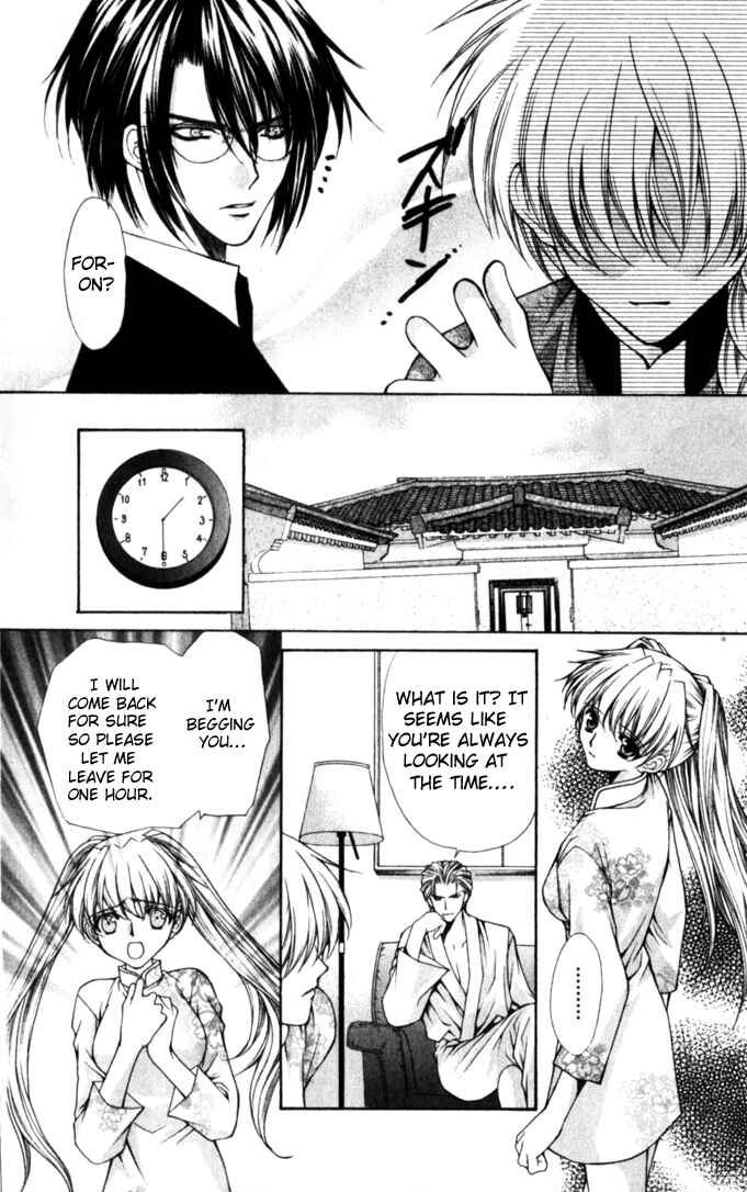 Page 17 Chapter 45 Despotic Lover