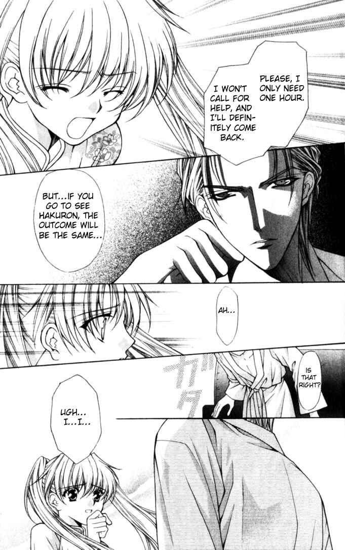 Page 18 Chapter 45 Despotic Lover