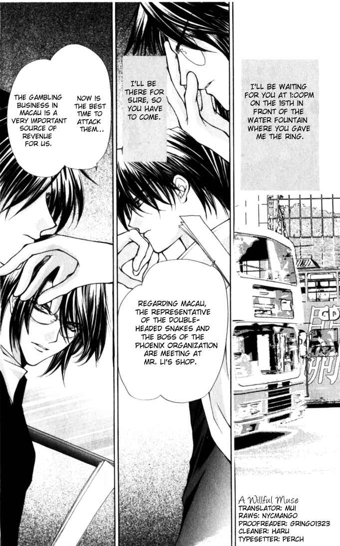 Page 3 Chapter 45 Despotic Lover
