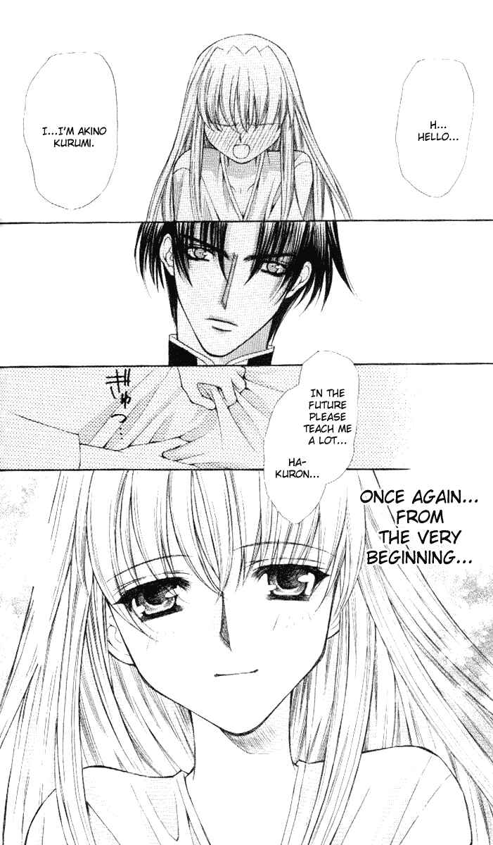 Page 18 Chapter 36 Despotic Lover