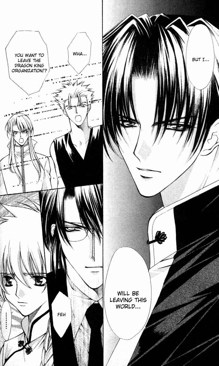 Page 22 Chapter 36 Despotic Lover