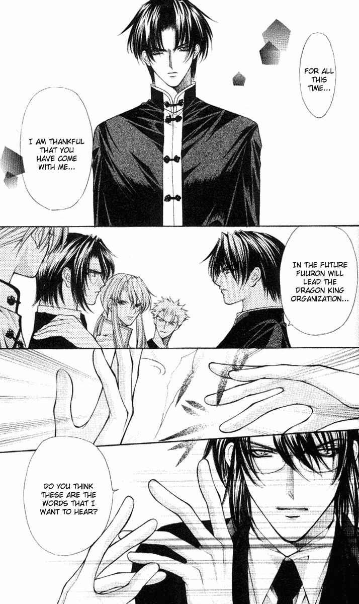 Page 23 Chapter 36 Despotic Lover