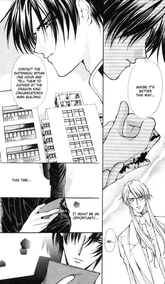 Page 9 Chapter 36 Despotic Lover