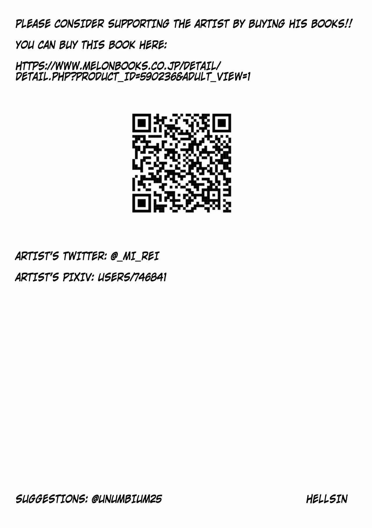 Page 19 Chapter Unknown_0f44 Azur Lane - Formidable Wants to Know... (Doujinshi)