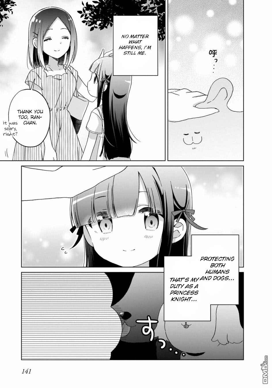 Page 15 Chapter 8 The Isekai Life of Former Demon King Ran-chan