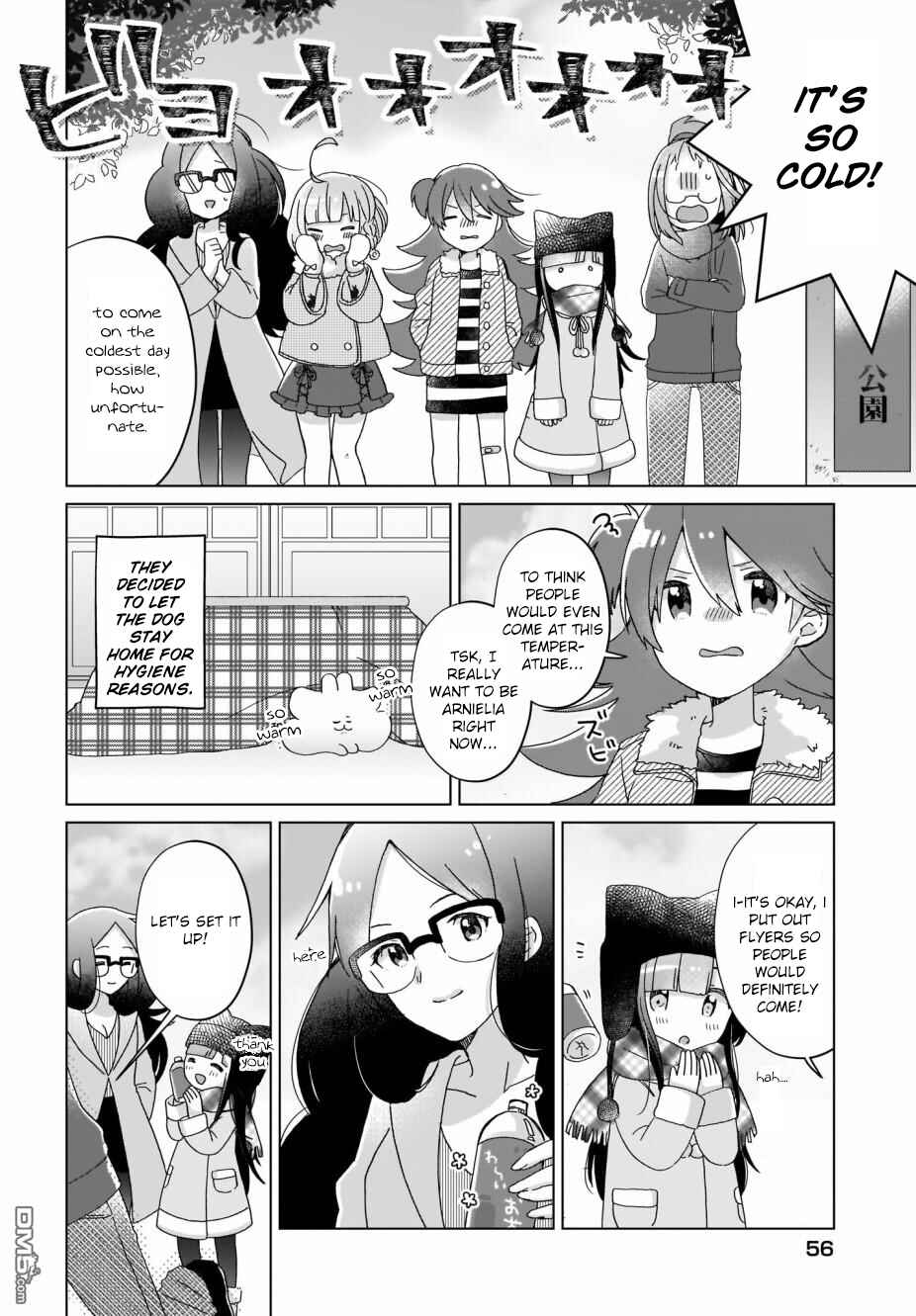 Page 4 Chapter 11 The Isekai Life of Former Demon King Ran-chan